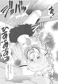 [Yamazaki Umetarou] Kinshin Kouhai ~Blood Ring~ [Decensored]