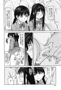 COMIC Mugen Tensei 2016-08