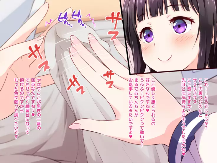 Ojou-sama ga Class Zenin no Seiyoku Shori Ganbarimasu!