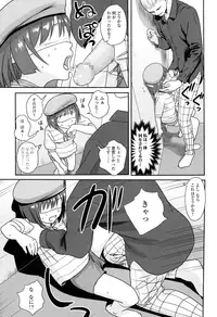 COMIC LO 2016-09 [Digital]