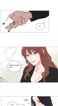 [The Jinshan] Sadistic Beauty Ch.1-41 [Chinese] [17汉化]