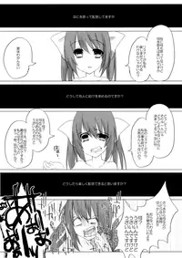 (Reitaisai 9) [Chemical Janky (Shiori)] Niconama Hata-tan (Touhou Project)