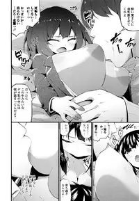 Comic JSCK Vol.5 2016-07