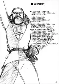 (CSP4) [ashitakara-ganbaru (Yameta Takashi)] Z (Dragon Quest VIII) [English] [SaHa]