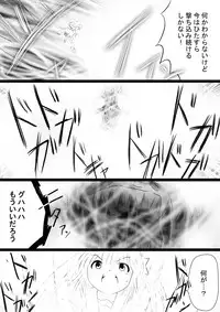 [Dende] Fushigi Sekai -Mystery World- Nonona 35