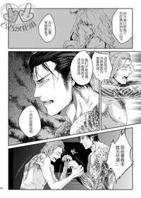 (HaruCC17) [hard days (Kamizawa Reiji)] Sounan 3 [Chinese]