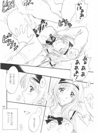 [Polorinken (Polorinken)] Love and dream are back (Sentimental Graffiti)