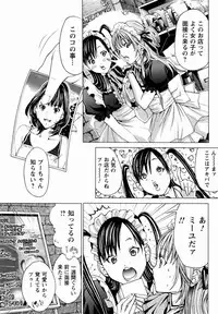 [Miyazaki Maya × kurashina Ryo]Cosplay Tantei