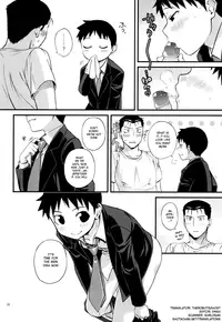 (Shota Scratch 30) [Yabure Kabure (Agemon)] Stranger (Fullmetal Alchemist) [English] {Shotachan}