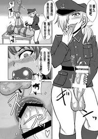 Futanari Prison Dairoku Kangoku Houkoku