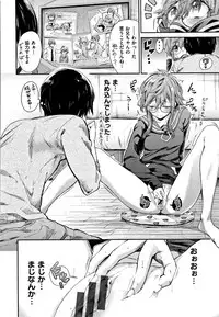 [Aoi Miharu] Watashi dake Mite - Just look at me.