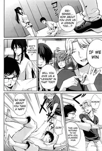 [Yukino] Sensei to... | With Sensei... (Namaiki! 2016-03) [English] {Hennojin}