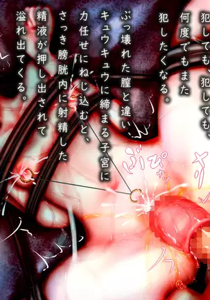 Muhannou-kei Enkou Shoujo to Zettai Wakarase Zetsurin Oji-san