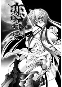 [Parfait] Tell me [Digital]