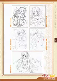 Kiss x Lord x Original Pictures