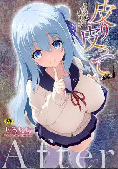 [Tirotata] After Reborn ( Limited Edition SP Book）[English] [GTF]