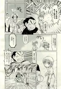 COMIC AUN 2009-11 Vol. 161