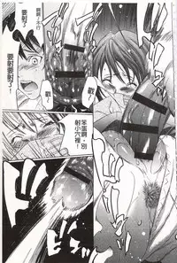 [Psycho] Onirenbo - THE GAME OF HIDE AND FUCK | 鬼畜捉迷藏 [Chinese]