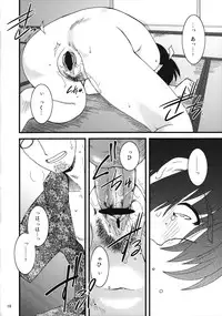 (C74) [Ruu Kikaku (Ruen Roga)] Fuuka To! (Yotsubato)