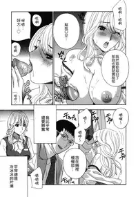 [Drill Murata] Haitoku Lab - Haitoku Laboratory [Chinese] [貪狼閣]