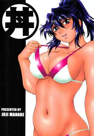 Ring x Mama Bangaihen 2