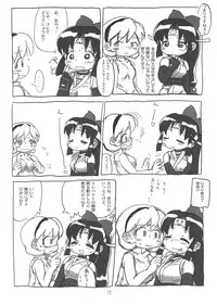 (C66) [Sanketsushuu (Sanzui)] SHINOBUBUKURO (2x2=Shinobuden)