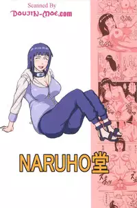 (SC38) [Naruho-dou (Naruhodo)] Hinata Ganbaru! Hinata Fight (NARUTO)(english)