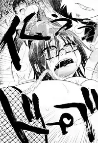 [Marukidou] Seifuku Mesubuta Chitai - The Nymphomaniac Zone