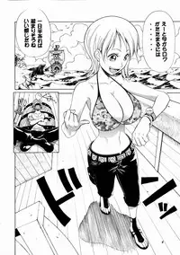 (C65) [Aruto-ya (Suzuna Aruto)] Mikicy Vol. 4 (One Piece)