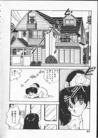 [Nakamori Ai] Momoiro Paseri