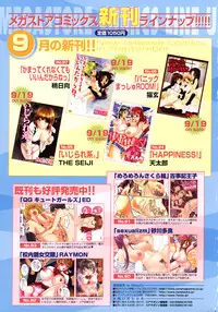 COMIC Megastore H 2006-10