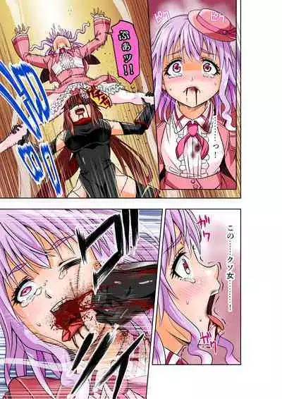 BOUNTY HUNTER GIRL vs VIOLENCE LOLITA2 Ch. 30