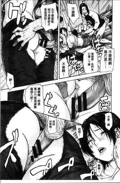 [MG joe] Mama no Ana [chinese]