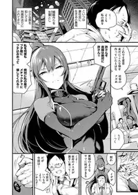 COMIC ExE 15 [Digital]