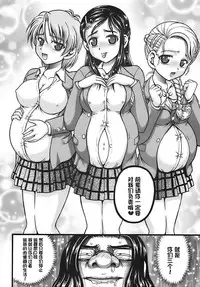 (C72) [Kuroyuki (Kakyouin Chiroru)] Milk Hunters 6 (Futari wa Precure) [Chinese] [罗洁爱儿个人汉化]