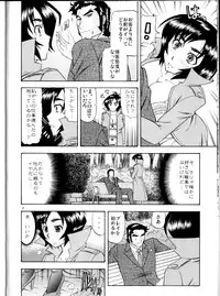 (SC33) [Complete Box (Ayakawa Hisashi)] Masamune no Heya 2 (Witchblade)