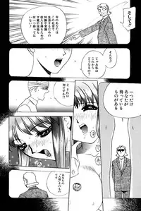 [Hayakawa Mamoru] Yokujou Keikaku H00 - Lust Plan H00