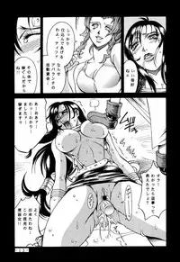 (C60) [Sangatsu No Lion (Don Shigeru)] FINAL STRIFE (Final Fantasy VII)