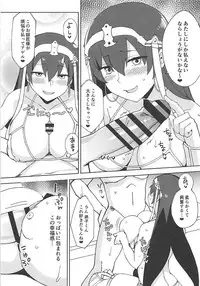 (C94) [Nukotigura (Nekonose Hajime)] Seishori My Room (Fate/Grand Order)