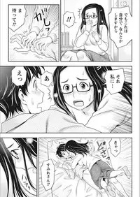 Monthly Vitaman 2018-02 [Digital]