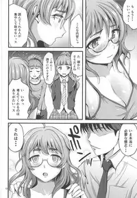 (C93) [kokesimuken (Kokeshi Men)] Araki 100% (THE IDOLM@STER CINDERELLA GIRLS)