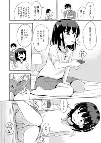 COMIC LO 2018-08 [Digital]