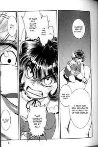 [Tamaki Hisao] Trans Venus Vol.2 (Complete) [English]