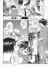 [Kusano Kouichi] Spoon