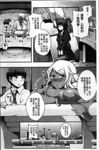 [Takayanagi Katsuya] Erohon desu yo. [Chinese]