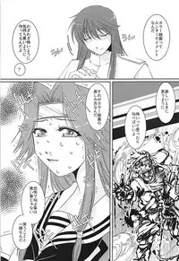 (C94) [STYX] Circadian××× 2 (Kantai Collection -KanColle-)