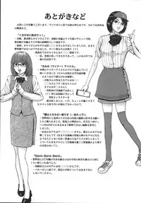 [Fuyunaga] Kuchibiru Kara Subete ga Hajimaru