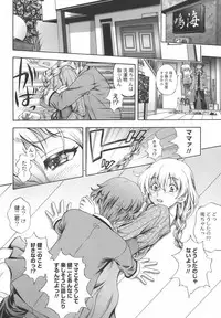 [Fukudahda] Soushisouai Note