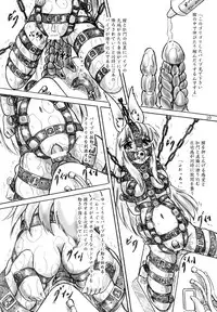 [Sumomo Dou (Sumomo EX)] Hakusei Ojosama [Digital]