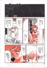 [Suehirogari] My Life As